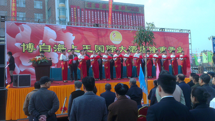 慶典活動與禮儀慶典服務(wù)的全面指南