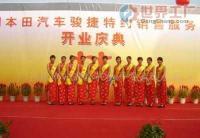 瀏陽河禮儀慶典文化 傳承與服務的完美融合