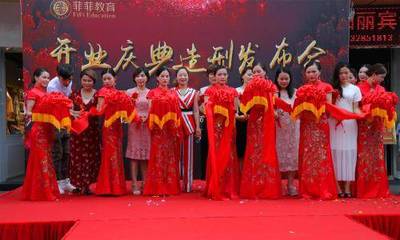 菲菲學校增城新校區開業慶典隆重舉行，專業禮儀服務護航